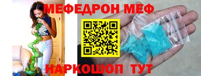 дживик Ипатово