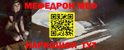 не бодяженный Апшеронск