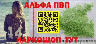 не бодяженный Апшеронск