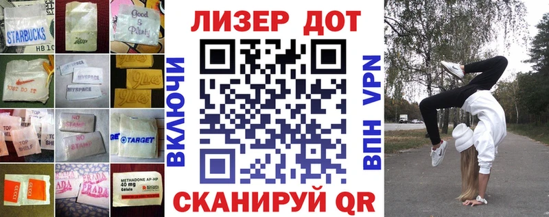 ЛСД экстази ecstasy  Симферополь 