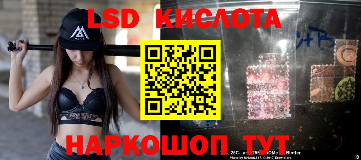 Лсд 25 экстази ecstasy Симферополь