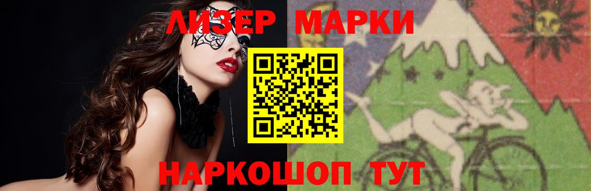 ЛСД экстази кислота  LSD-25 экстази  ЛСД экстази кислота  Симферополь 