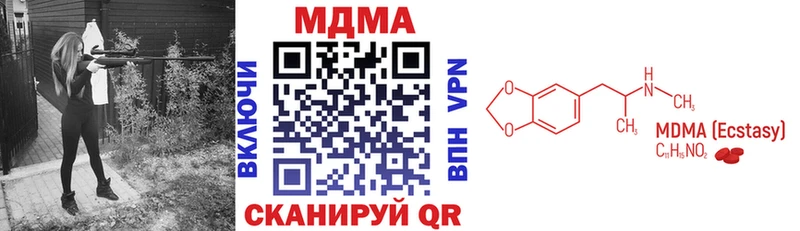 МДМА Molly  где купить наркоту  Симферополь 