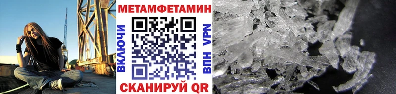 Метамфетамин витя  купить наркотик  Симферополь 