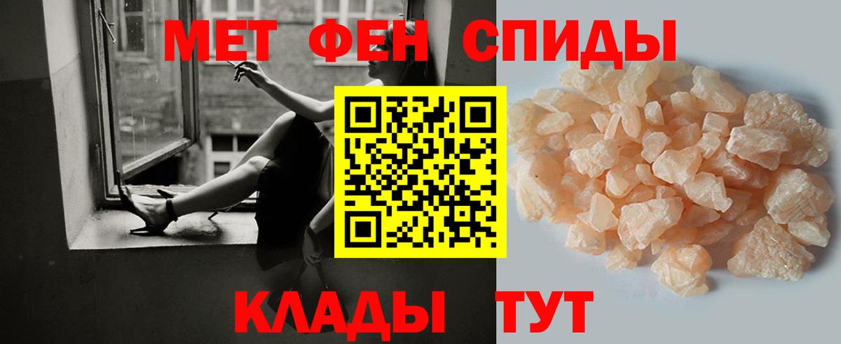 Марихуана  ГАШ  Меф МЯУ МЯУ  Гашиш  Вход с VPN  Симферополь  Мефедрон   Магазин наркотиков 