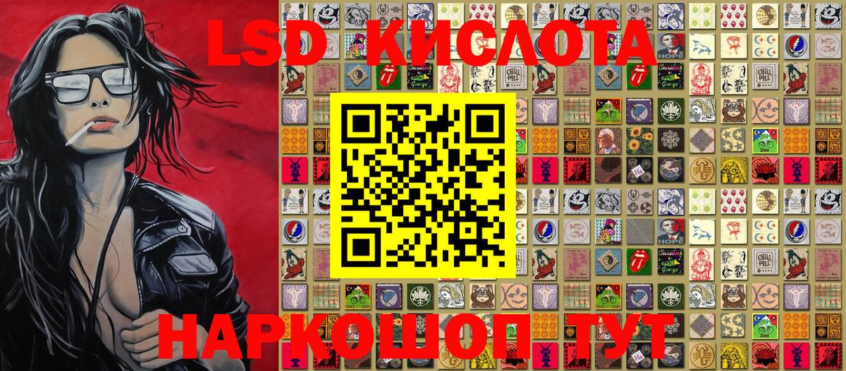 Наркотические марки 1500мкг  Наркотические марки 1500мкг  Вход с VPN  Симферополь 
