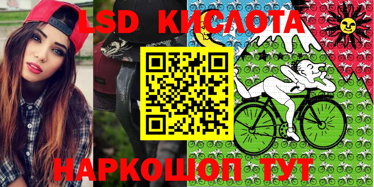Наркотические марки 1,8мг Симферополь