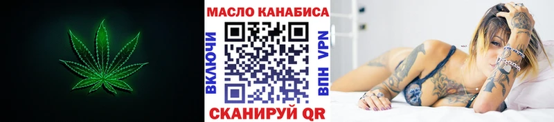 даркнет сайт  Симферополь  ТГК жижа 