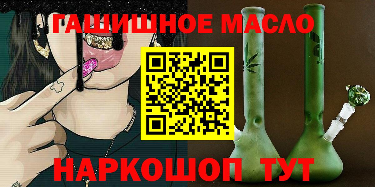 ТГК концентрат Симферополь