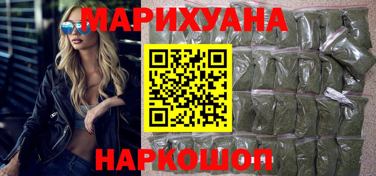 Шишки марихуана сатива  Шишки марихуана AK-47  Бошки Шишки SATIVA & INDICA  МАРИХУАНА AK-47  Симферополь 