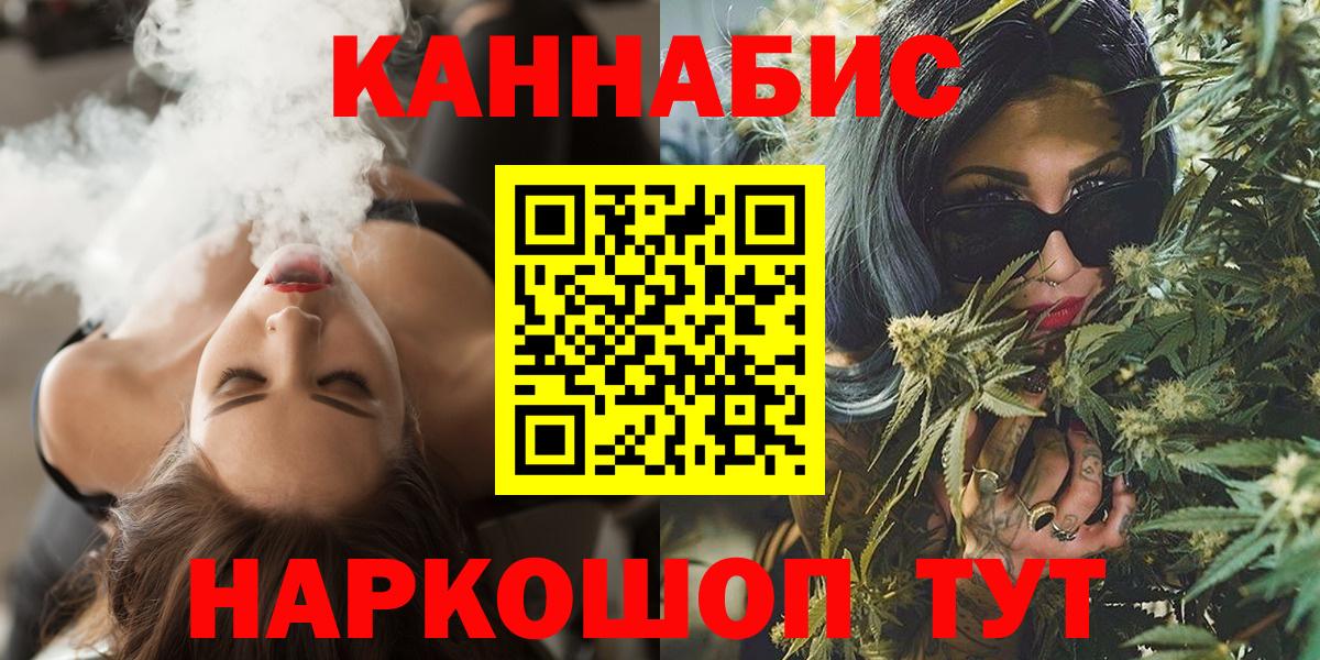 Шишки марихуана VHQ  Канабис тримм  Вход с VPN  Симферополь 